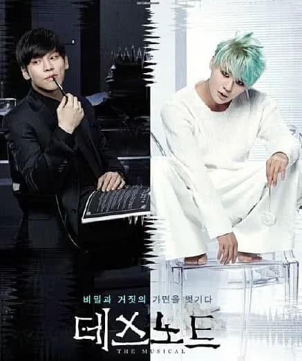 死亡笔记封面图