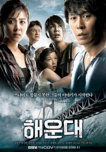 海云台海报图片
