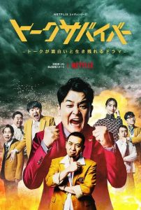 爆笑悲剧王笑着笑着就哭了封面图