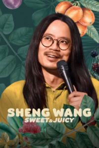 王胜香甜多汁封面图