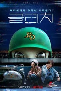 天外谜踪封面图
