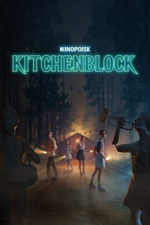 Pishcheblok封面图