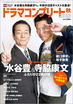 相棒第二十二季封面图