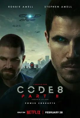 8号警报2海报图片