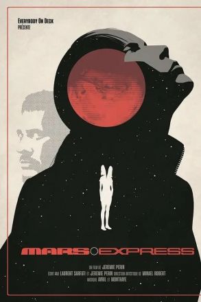 火星特快封面图