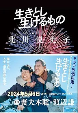 芸芸众生封面图