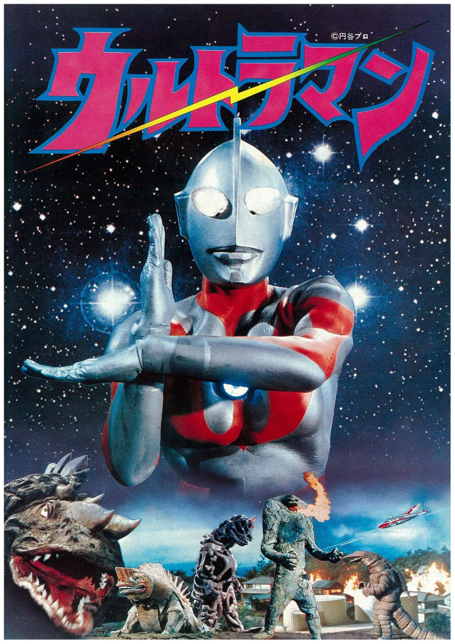 奥特曼1966