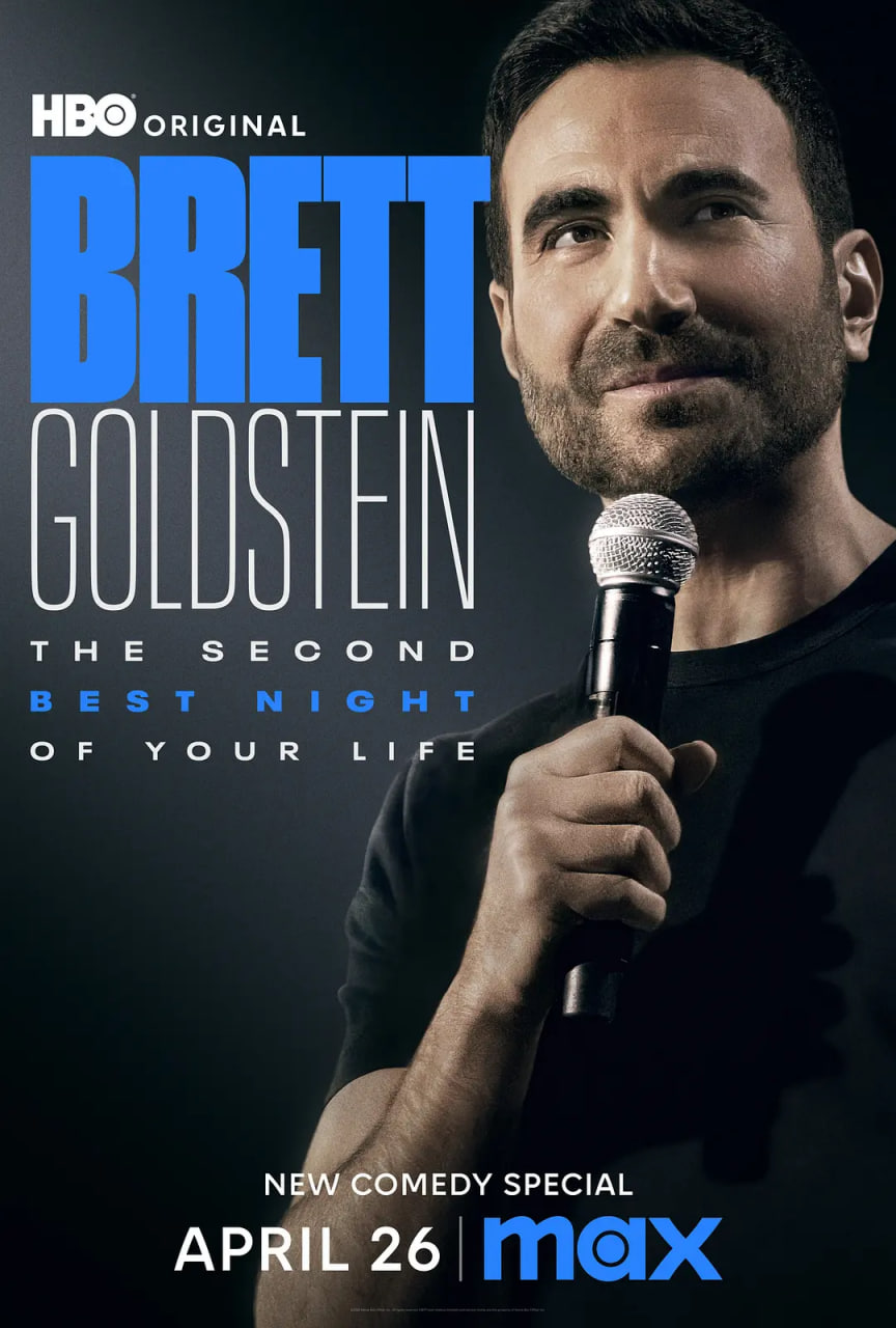 BrettGoldstein：次佳良宵封面图