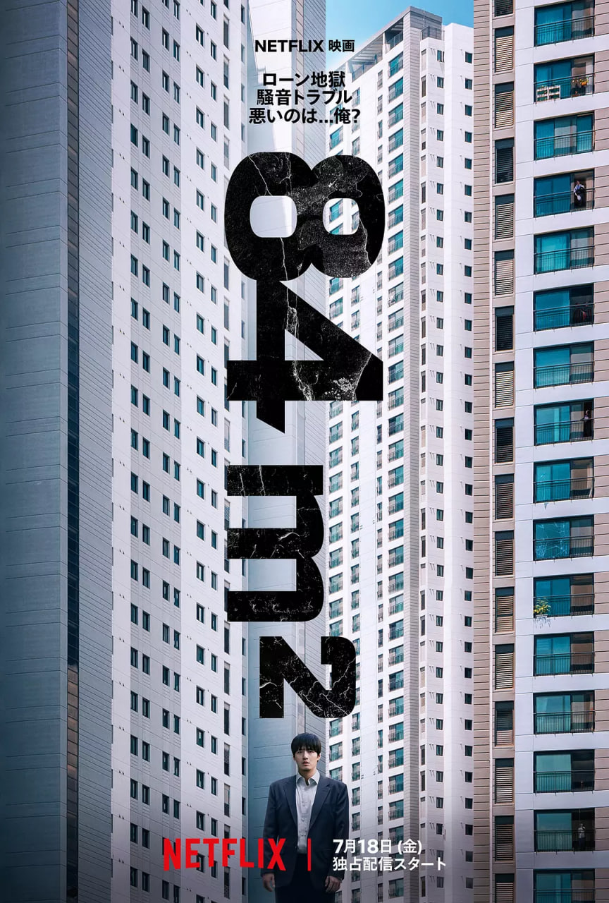 墙外之音海报,人人影视-筷子视频高品质美剧在线