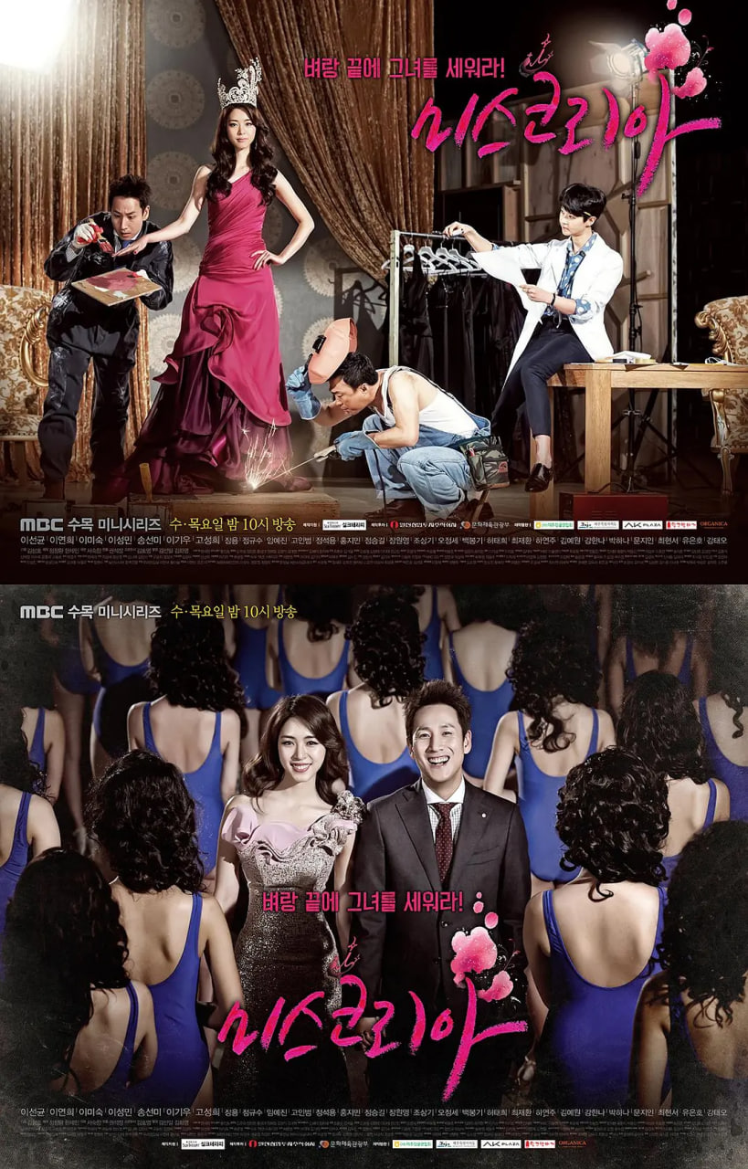 韩国小姐海报,美剧视频-美剧下载-美剧在线观看-高清美剧-人人影视_筷子视频