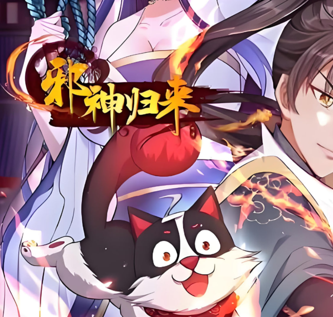 邪神归来海报,美剧视频-美剧下载-美剧在线观看-高清美剧-人人影视_筷子视频