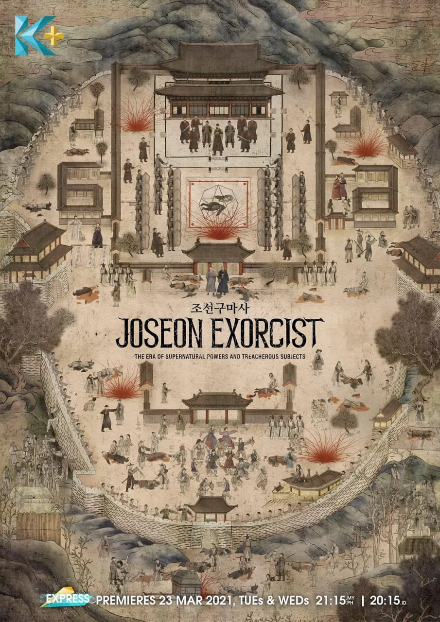朝鲜驱魔师 第一季海报,美剧视频-美剧下载-美剧在线观看-高清美剧-人人影视_筷子视频