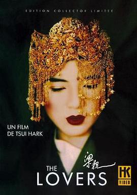 梁祝海报,美剧视频-美剧下载-美剧在线观看-高清美剧-人人影视_筷子视频