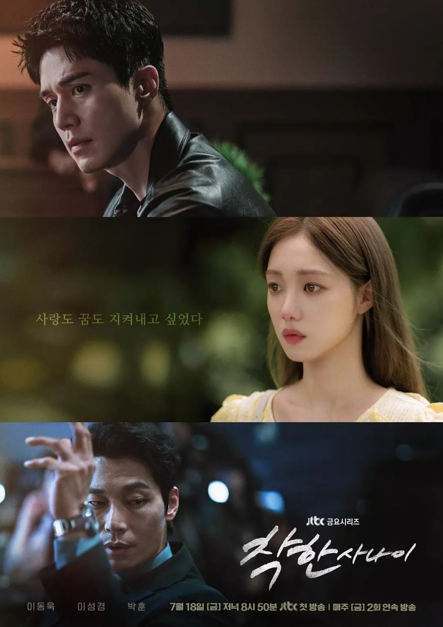 善良的他海报,美剧视频-美剧下载-美剧在线观看-高清美剧-人人影视_筷子视频