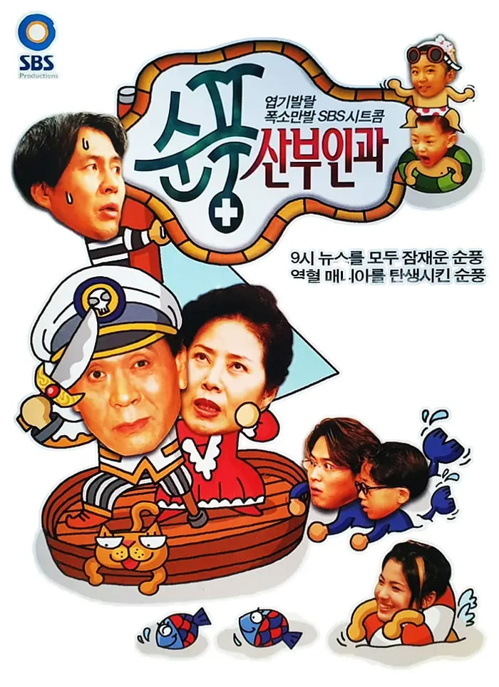 顺风妇产科海报,美剧视频-美剧下载-美剧在线观看-高清美剧-人人影视_筷子视频