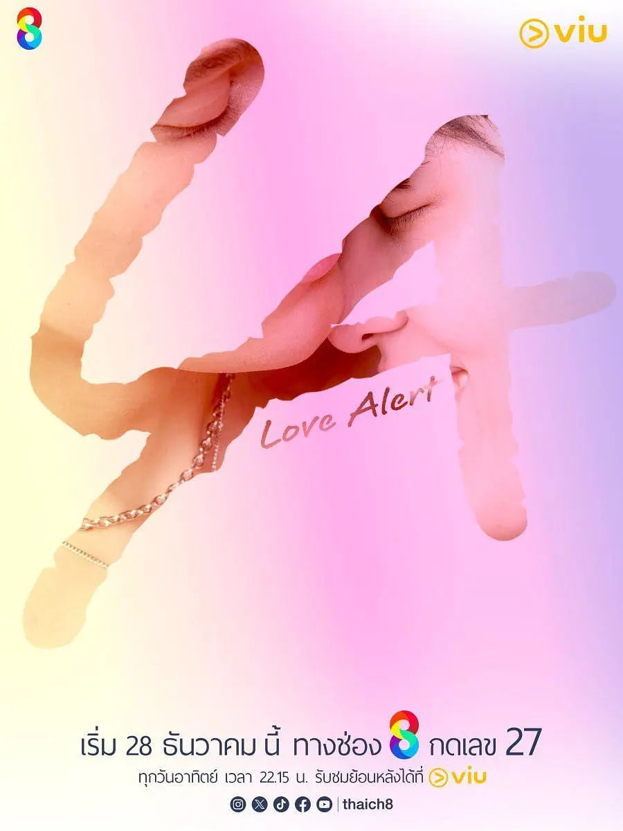 心动警告海报,美剧视频-美剧下载-美剧在线观看-高清美剧-人人影视_筷子视频