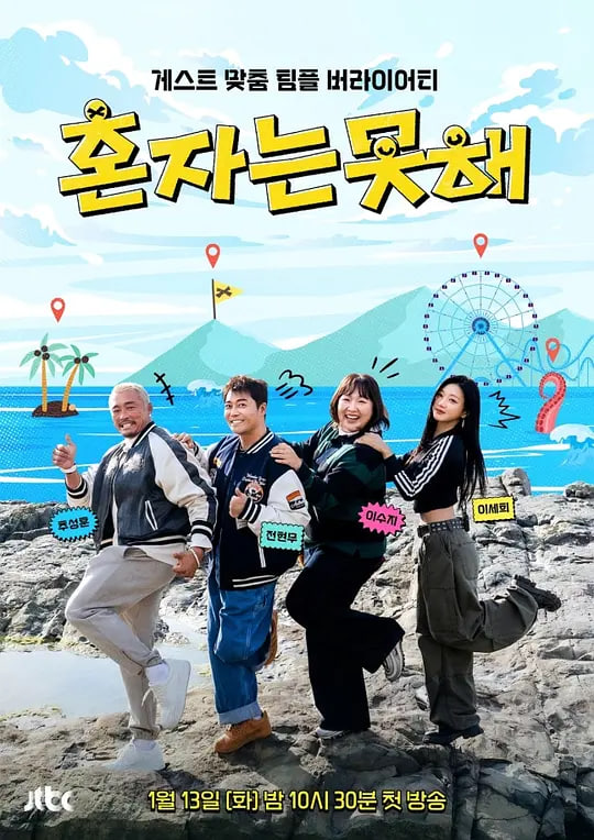 独自做不到海报,美剧视频-美剧下载-美剧在线观看-高清美剧-人人影视_筷子视频