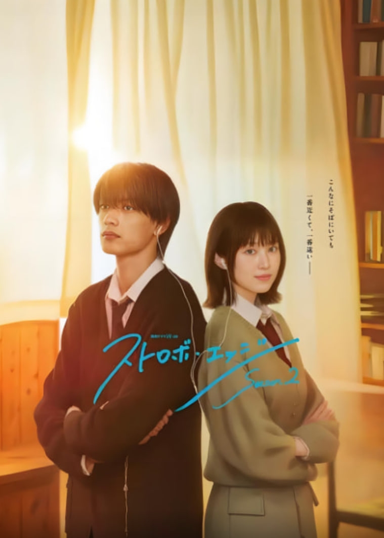 闪烁的爱情 第二季海报,美剧视频-美剧下载-美剧在线观看-高清美剧-人人影视_筷子视频