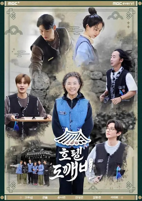 酒馆鬼怪海报,美剧视频-美剧下载-美剧在线观看-高清美剧-人人影视_筷子视频