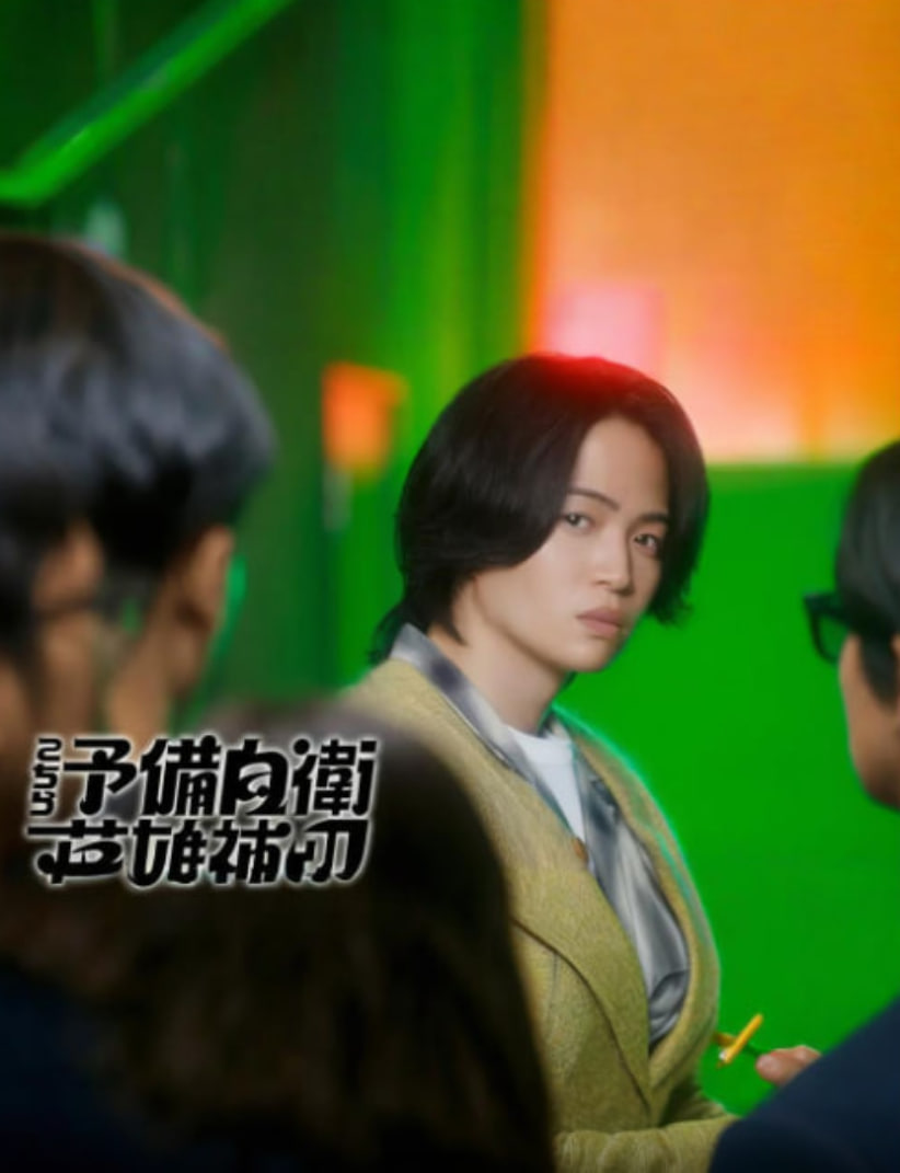 这里是预备自卫英雄补海报,美剧视频-美剧下载-美剧在线观看-高清美剧-人人影视_筷子视频