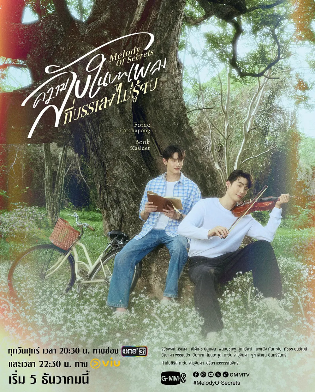 觅密悬律海报,美剧视频-美剧下载-美剧在线观看-高清美剧-人人影视_筷子视频