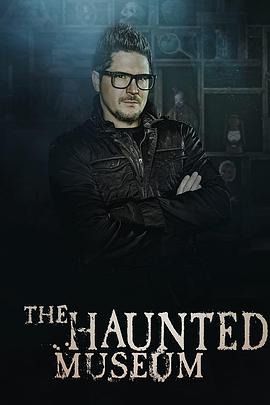 闹鬼博物馆 第一季海报,美剧视频-美剧下载-美剧在线观看-高清美剧-人人影视_筷子视频