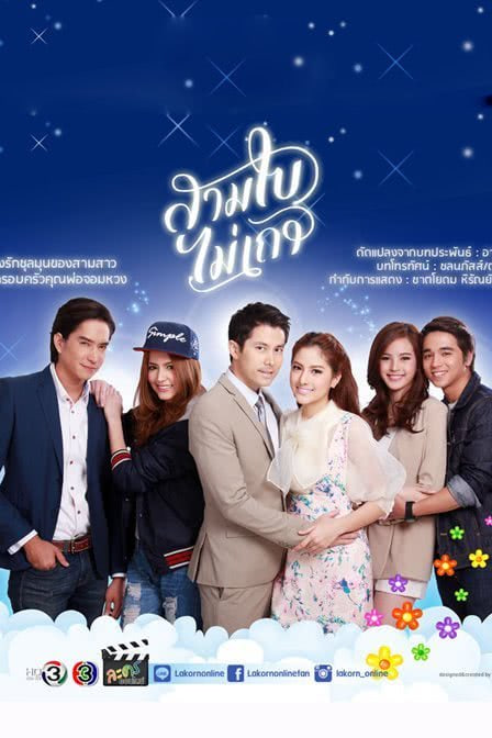 三片无藤之叶海报,美剧视频-美剧下载-美剧在线观看-高清美剧-人人影视_筷子视频