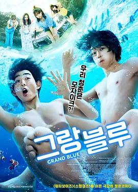 碧蓝之海海报,美剧视频-美剧下载-美剧在线观看-高清美剧-人人影视_筷子视频