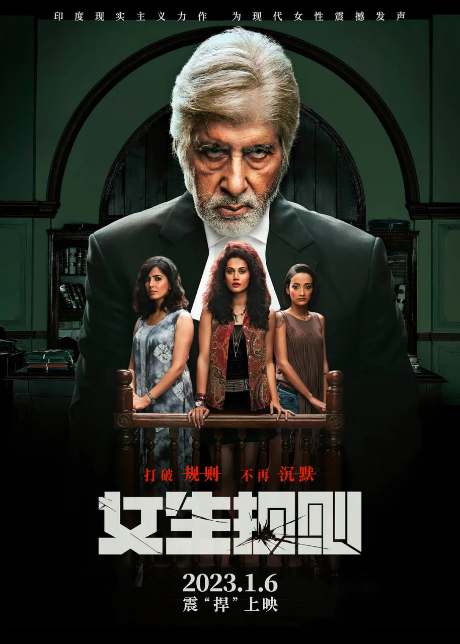 女生规则 原声版海报,美剧视频-美剧下载-美剧在线观看-高清美剧-人人影视_筷子视频