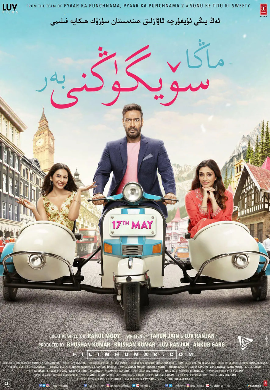 给我你的爱海报,美剧视频-美剧下载-美剧在线观看-高清美剧-人人影视_筷子视频