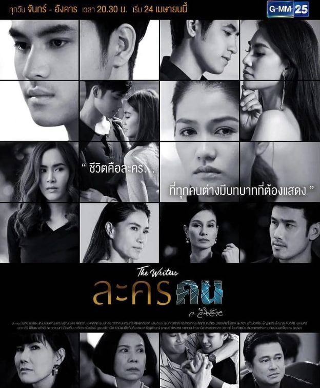 戏如人生海报,美剧视频-美剧下载-美剧在线观看-高清美剧-人人影视_筷子视频