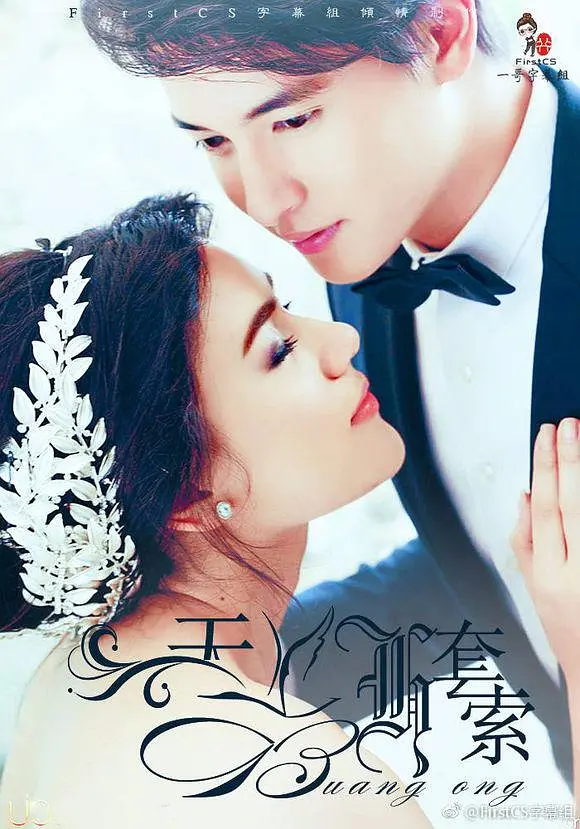 天鹅套锁海报,美剧视频-美剧下载-美剧在线观看-高清美剧-人人影视_筷子视频