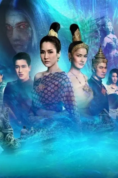 双世孽缘海报,美剧视频-美剧下载-美剧在线观看-高清美剧-人人影视_筷子视频