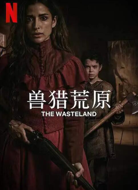 兽猎荒原海报,美剧视频-美剧下载-美剧在线观看-高清美剧-人人影视_筷子视频