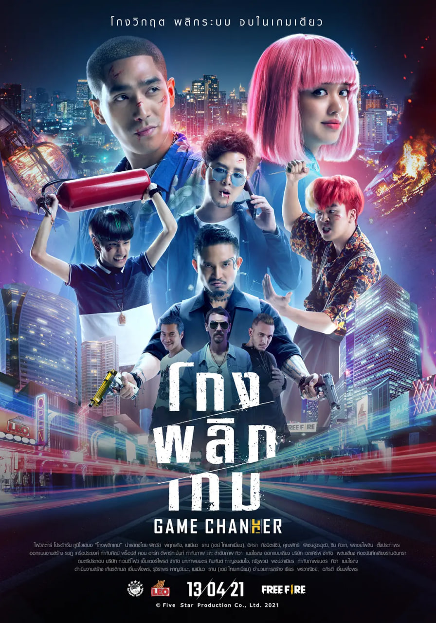 换妆游戏海报,美剧视频-美剧下载-美剧在线观看-高清美剧-人人影视_筷子视频