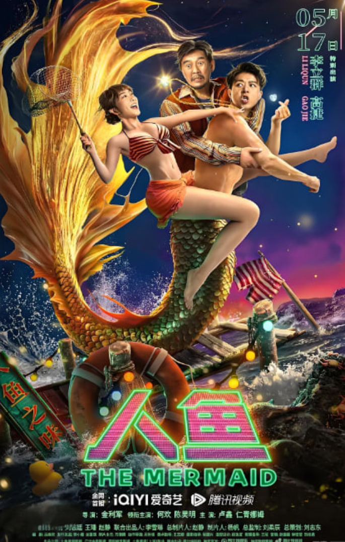 人鱼 2023海报,美剧视频-美剧下载-美剧在线观看-高清美剧-人人影视_筷子视频