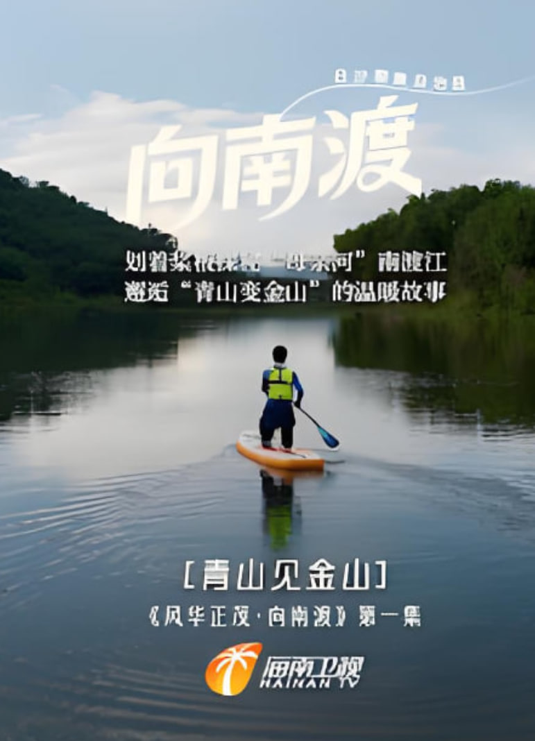 风华正茂 第三季海报,美剧视频-美剧下载-美剧在线观看-高清美剧-人人影视_筷子视频