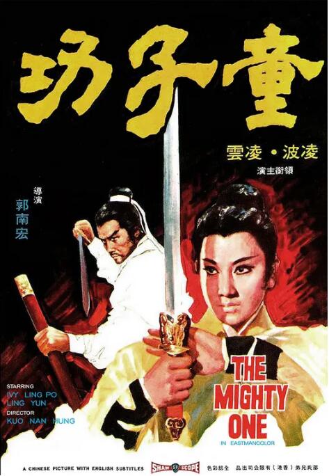 童子功海报,美剧视频-美剧下载-美剧在线观看-高清美剧-人人影视_筷子视频
