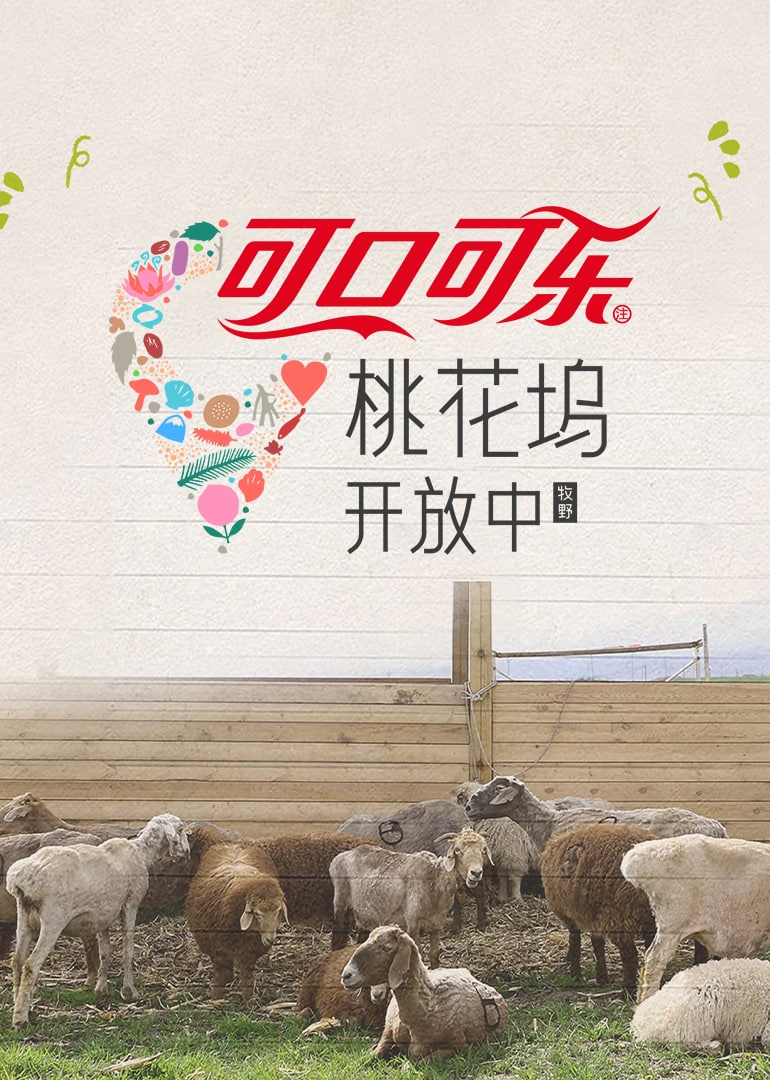 桃花坞开放中 第四季海报,美剧视频-美剧下载-美剧在线观看-高清美剧-人人影视_筷子视频