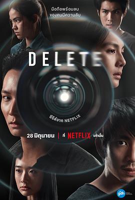 永久删除海报,美剧视频-美剧下载-美剧在线观看-高清美剧-人人影视_筷子视频