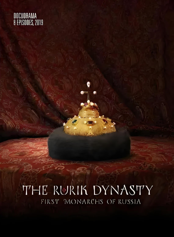 留里克王朝海报,美剧视频-美剧下载-美剧在线观看-高清美剧-人人影视_筷子视频