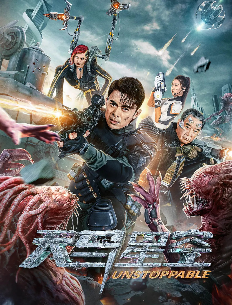 天马星空海报,美剧视频-美剧下载-美剧在线观看-高清美剧-人人影视_筷子视频