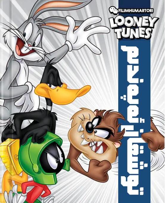 兔八哥之兔子快跑海报,美剧视频-美剧下载-美剧在线观看-高清美剧-人人影视_筷子视频