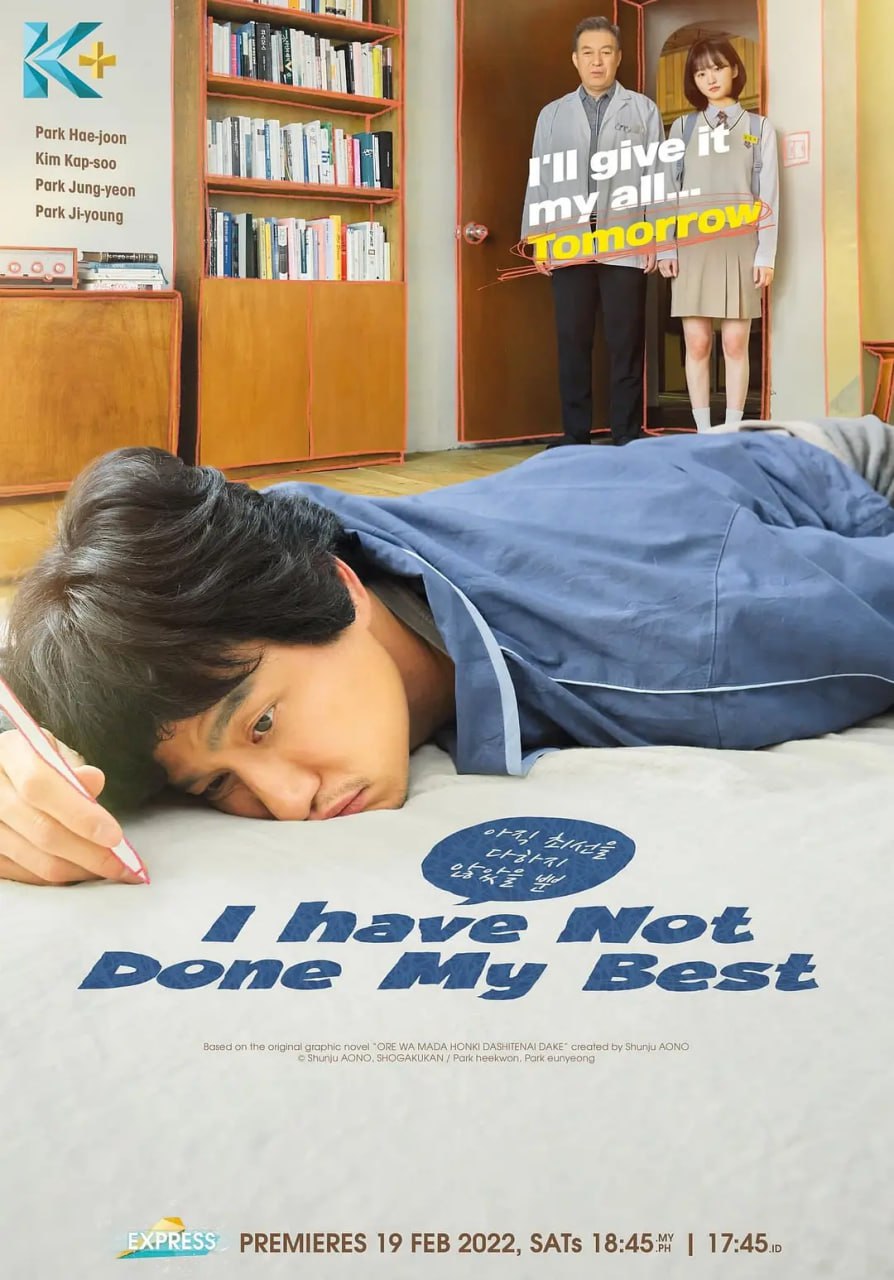 只是还没有全力以赴海报,美剧视频-美剧下载-美剧在线观看-高清美剧-人人影视_筷子视频