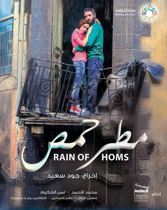 霍姆斯之雨海报,美剧视频-美剧下载-美剧在线观看-高清美剧-人人影视_筷子视频