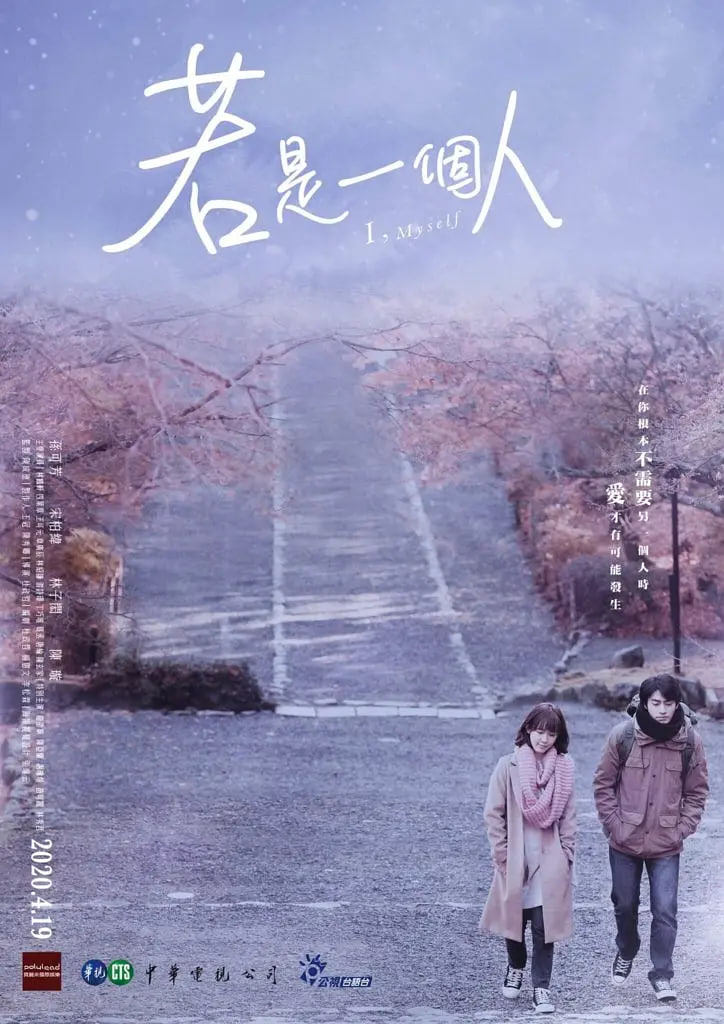 若是一个人海报,美剧视频-美剧下载-美剧在线观看-高清美剧-人人影视_筷子视频