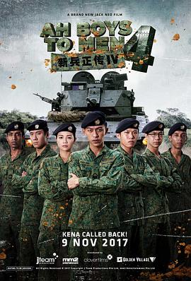 新兵正传4海报,美剧视频-美剧下载-美剧在线观看-高清美剧-人人影视_筷子视频