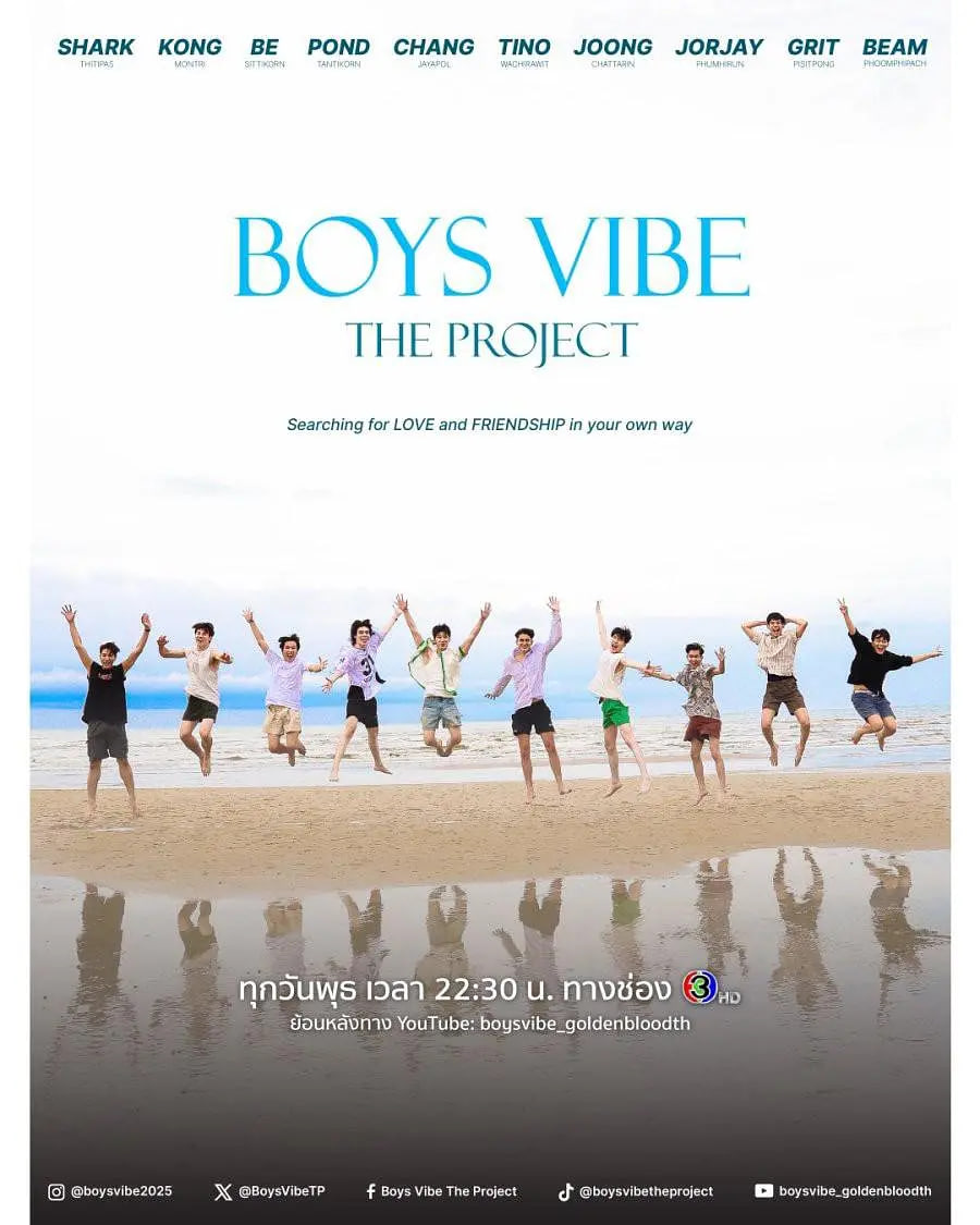 男孩子们的氛围感海报,美剧视频-美剧下载-美剧在线观看-高清美剧-人人影视_筷子视频