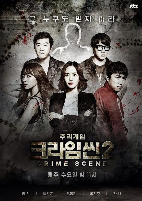 犯罪现场2海报,美剧视频-美剧下载-美剧在线观看-高清美剧-人人影视_筷子视频