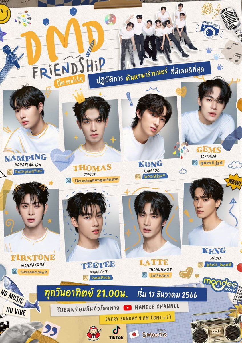 友谊成真 第三季海报,美剧视频-美剧下载-美剧在线观看-高清美剧-人人影视_筷子视频